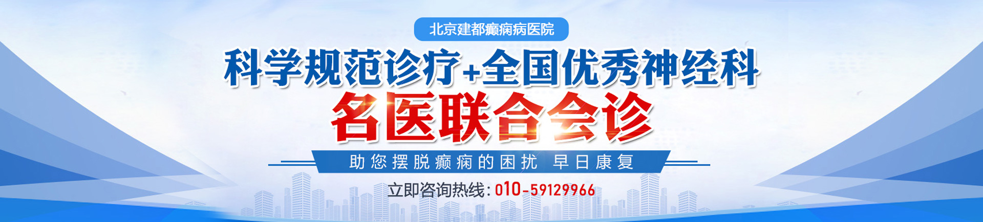 在线观看大鸡巴操穴av戴绿帽高潮喷水北京癫痫病医院哪家最好